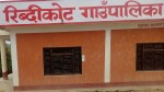 दुईभन्दा बढी सन्तान जन्माउनेलाई पाँच हजार भत्ता